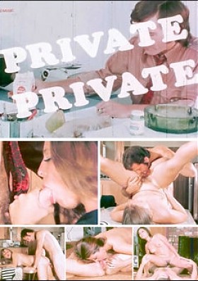 Интимный приват