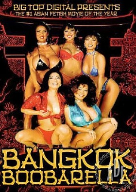 Бангкокская Золушка