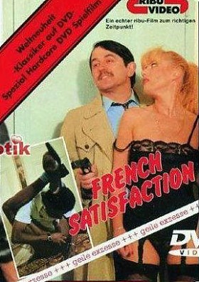 Французское удовлетворение